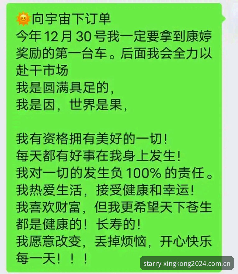 星空APP官网曝光替代方案：2024直播数据平台迎来新变革，版本升级细节全解析