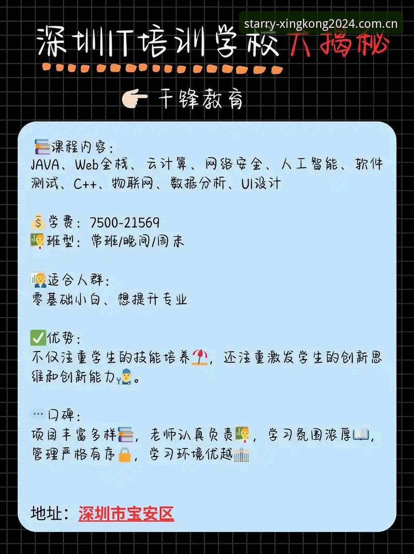 中国棋牌软件排行榜星空最新版 揭秘星空平台2024年棋牌软件排行榜:同类app替代方案背后的真相