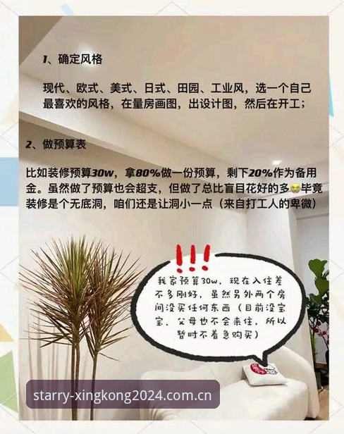 星空创始年推荐同类app 4个实测角度:星空创始年推荐同类app的避坑指南与替代方案