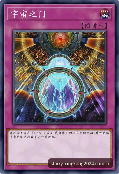 星空体育赛事评测功能详解 星空体育赛事评测功能深度解析:怎么做才能避开数据陷阱?