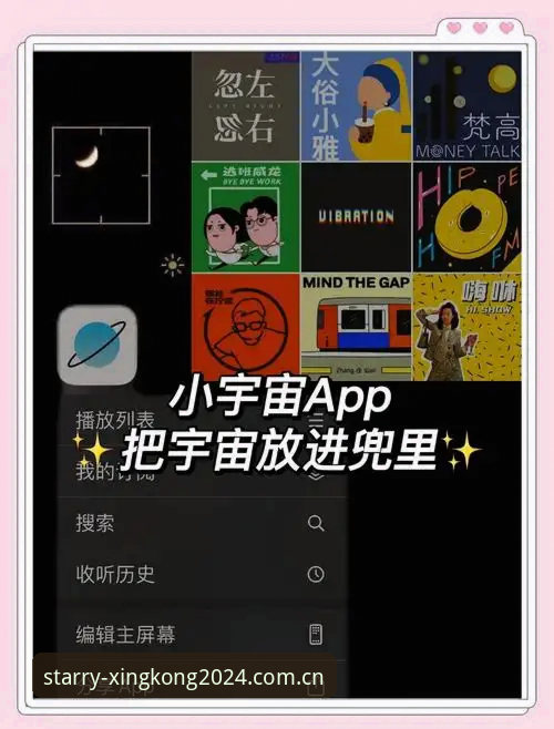 中国棋牌软件排行榜星空必备 揭秘星空APP 2024届中国棋牌软件排行榜背后的真实数据逻辑