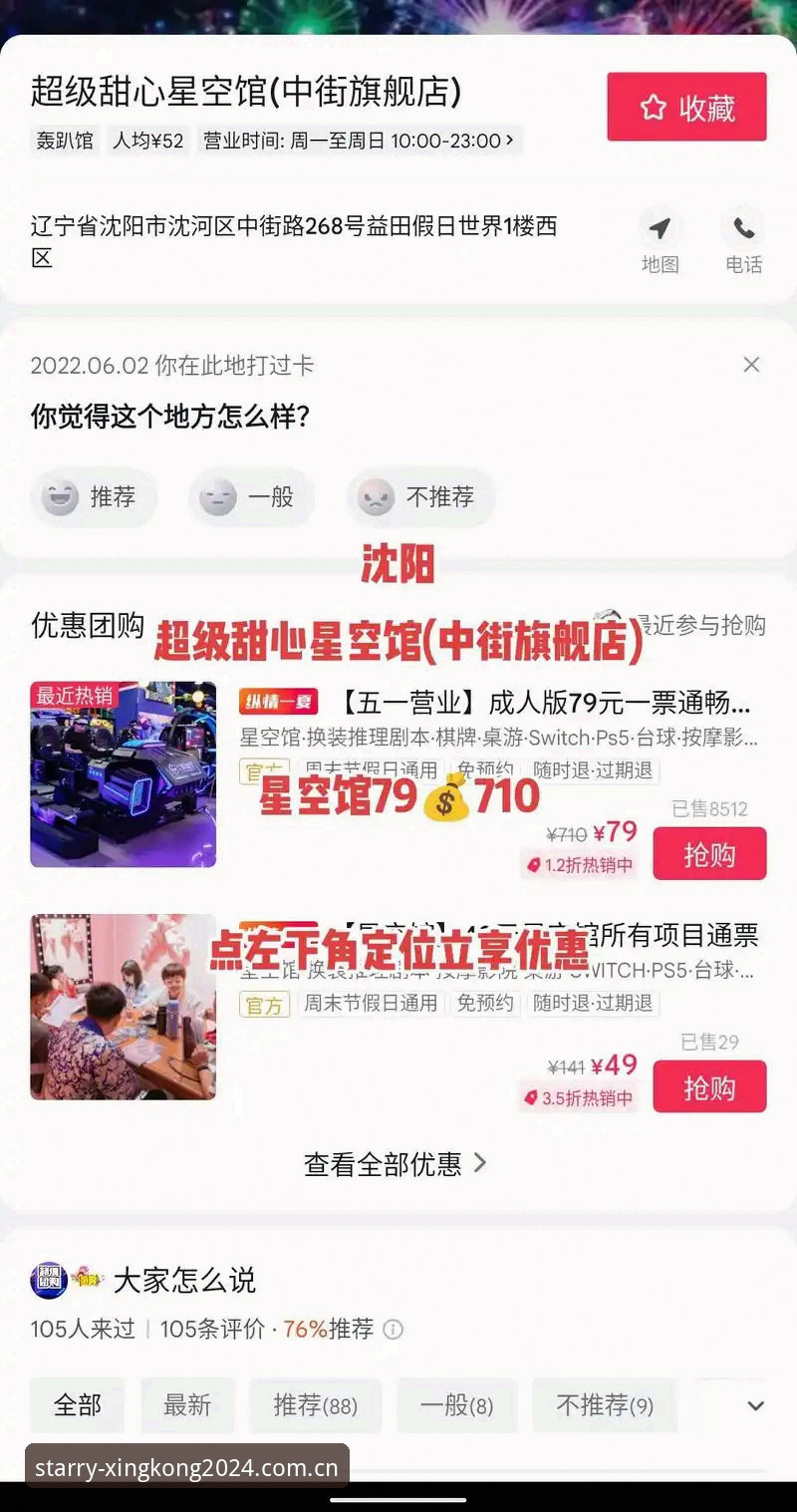 为什么说中国棋牌软件排行榜星空最新版才是避坑的关键？