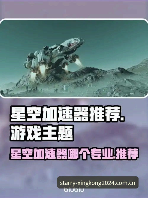 这个老用户才知道的3个冷门技巧——星空创始年推荐同类app2026最新版本真实体验笔记